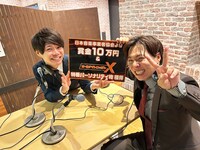 ライオンロック