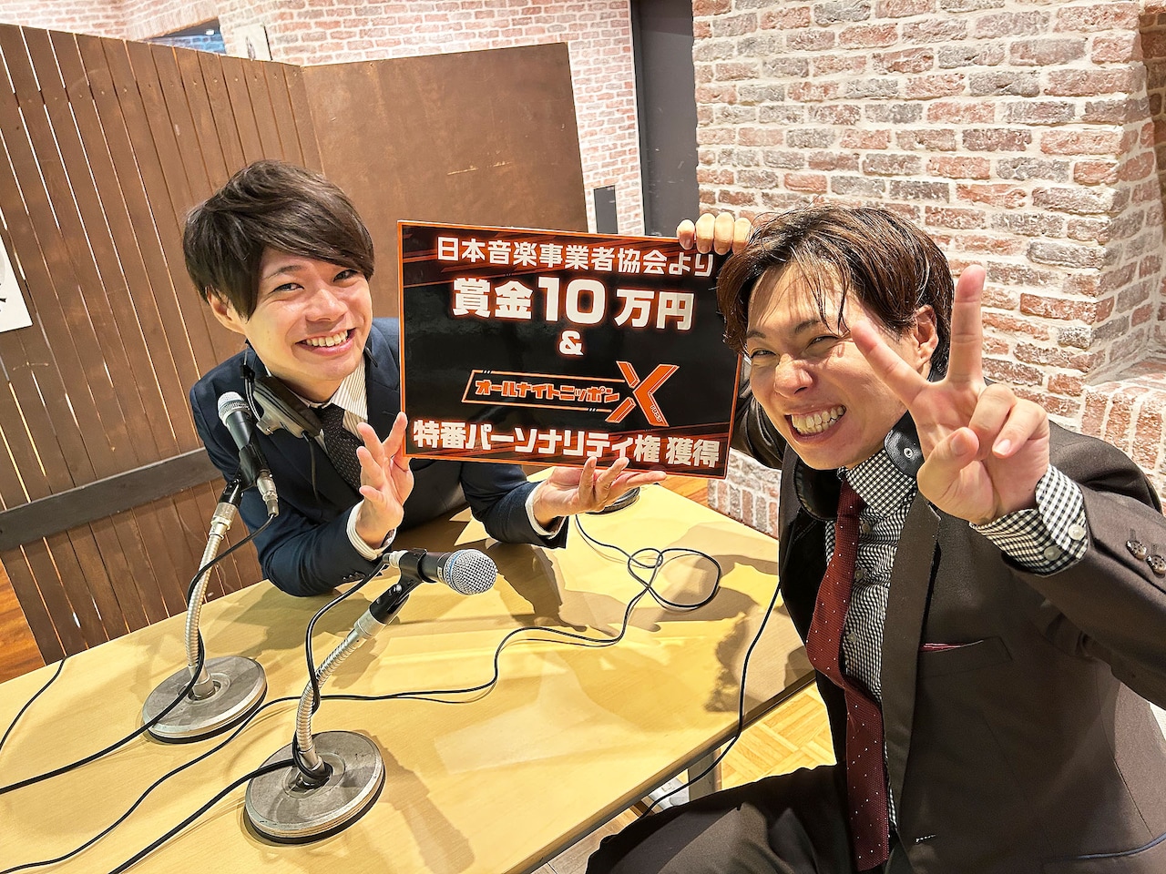 ライオンロック。左から長峰、小林