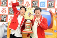 ロングコートダディ