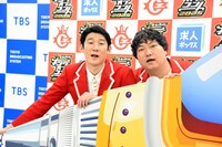 ロングコートダディ