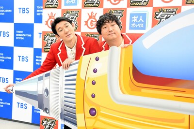 ロングコートダディ