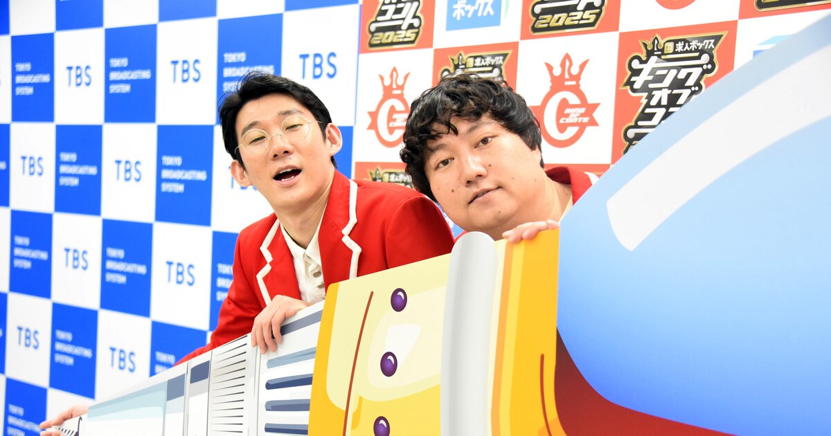 ロングコートダディ兎が我慢していたスナック菓子を解禁、KOC優勝後に 