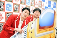 ロングコートダディ