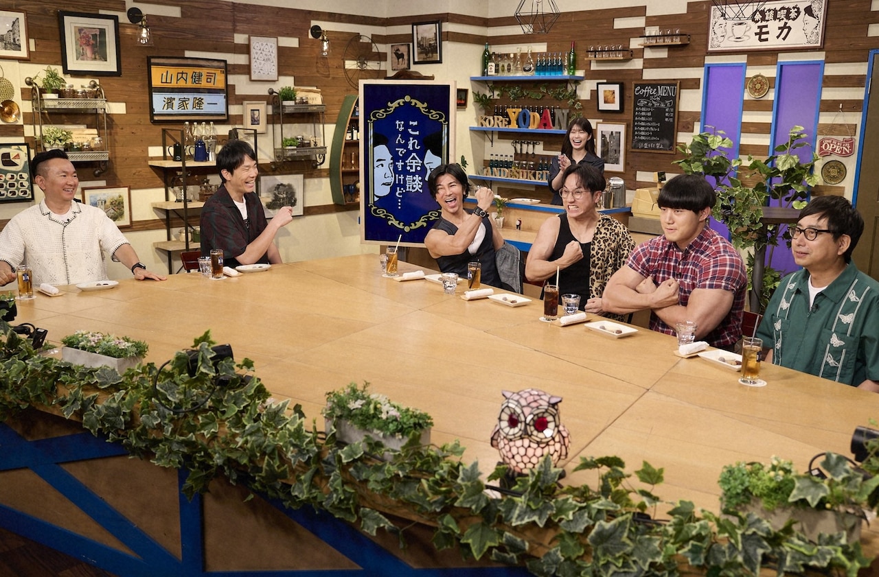 「これ余談なんですけど…」のスタジオ出演者たち