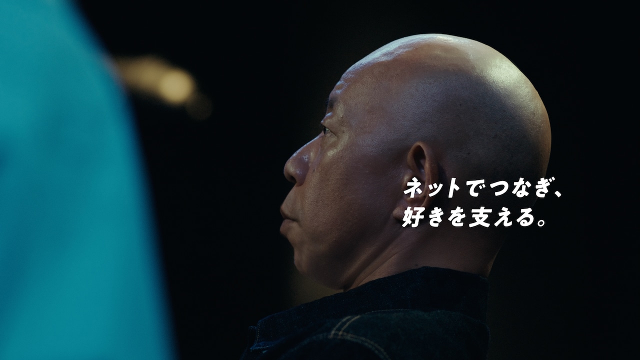 バイきんぐが出演する、BIGLOBEのブランドCM「好きが、未来を変えていく。」のワンシーン