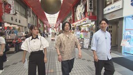 ニューヨーク＆浅田真央の冠特番　“フィギュアスケートの聖地”大須を散策