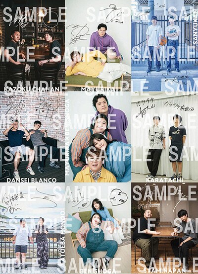 B5サイズピンナップ