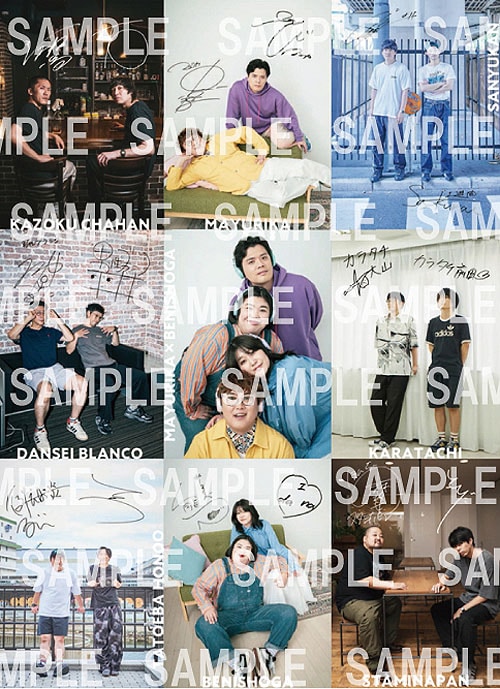 B5サイズピンナップ