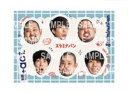 スタミナパン×別冊+act.のコラボグッズ（ステッカーA）