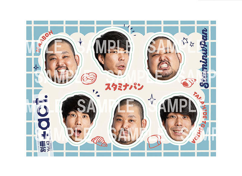 芸人ポッドキャスト特集雑誌、表紙はマユリカ＆紅しょうが　男性ブランコ、例えば炎ら