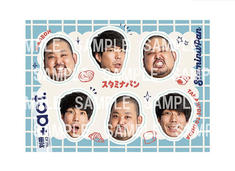 スタミナパン×別冊+act.のコラボグッズ（ステッカーA）