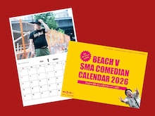 ハリウッドザコシショウらSMA芸人が登場する「散歩の達人」2025年11月号特別綴じ込み付録