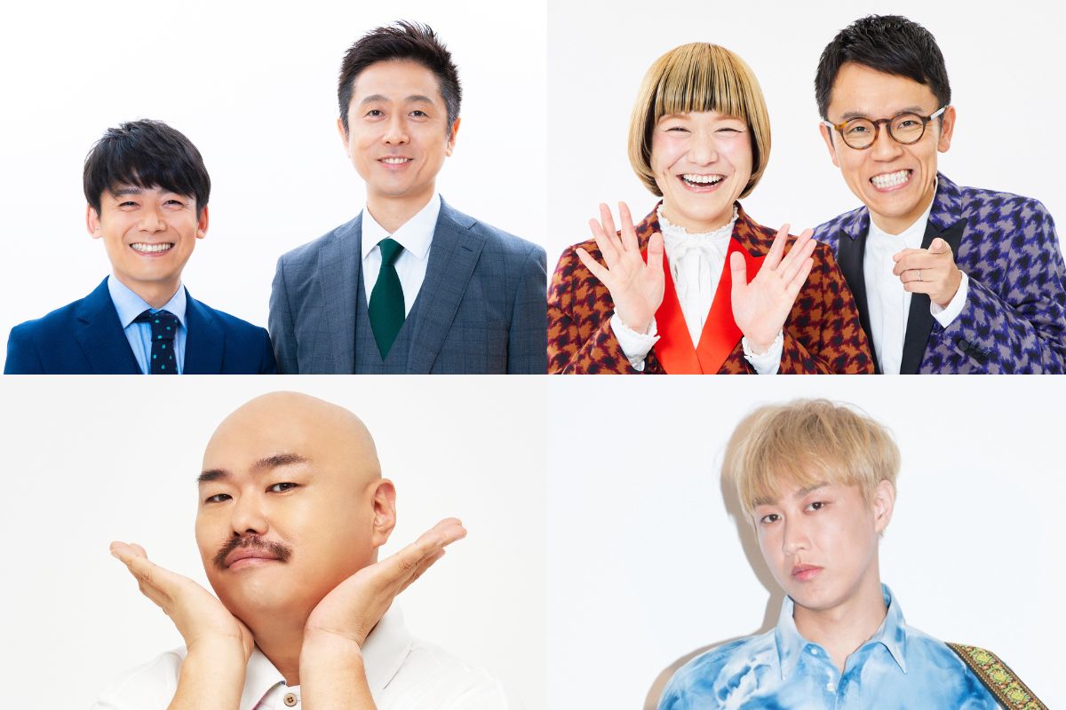左上から時計回りにロザン、女と男、お見送り芸人しんいち、安田大サーカス・クロちゃん