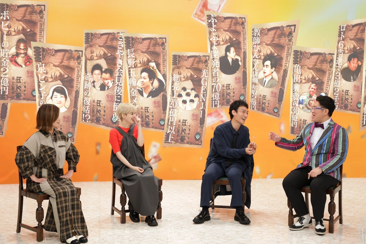 シソンヌ×天久聖一 ヴィレッジヴァンガード限定コラボグッズ一覧