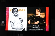 授賞式で上映された見取り図・盛山の紹介映像より