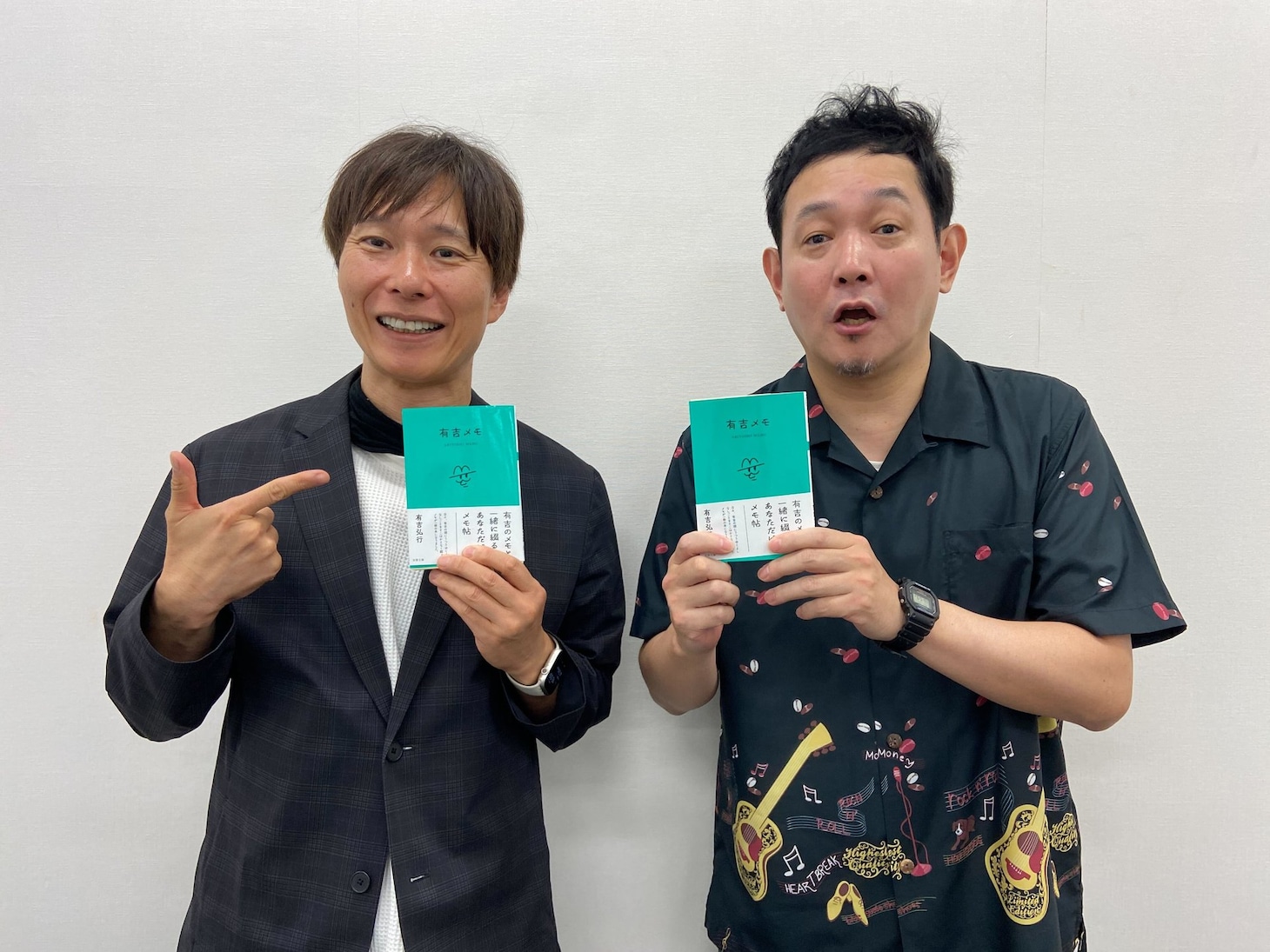 有吉弘行著「有吉メモ」をいち早く読み、コメントを寄せるマシンガンズ