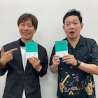 有吉弘行著「有吉メモ」本日発売 長年交流のある後輩マシンガンズがコメント
