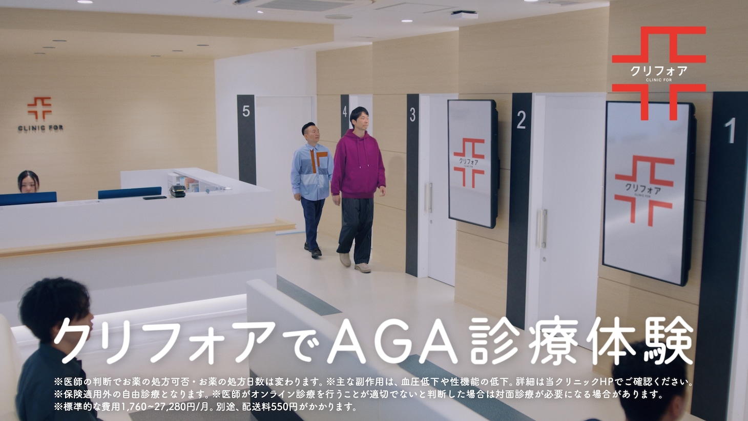 「対面も編」のワンシーン