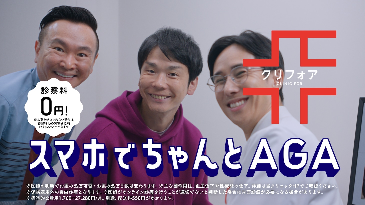「対面も編」のワンシーン