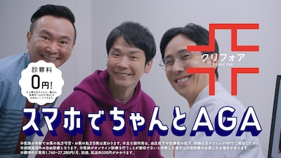 「対面も編」のワンシーン