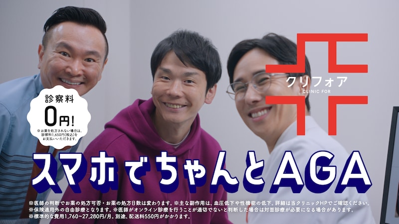 「対面も編」のワンシーン