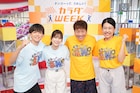 くりぃむしちゅー上田&横澤夏子「カラダWEEK」メンバーに、今年のキーワードは「夢中」