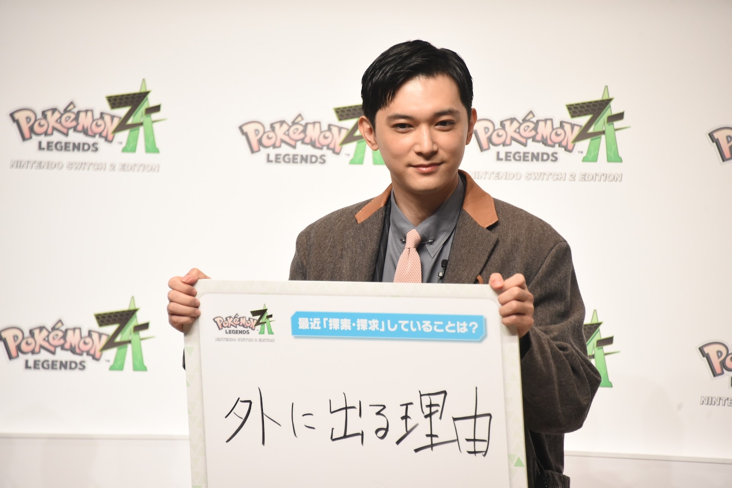 吉沢亮