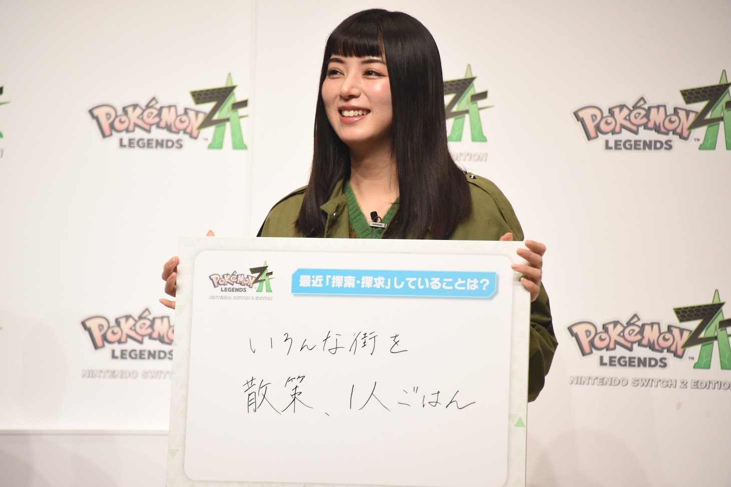 池田エライザ