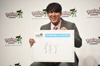 オズワルド畠中