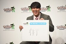 オズワルド畠中