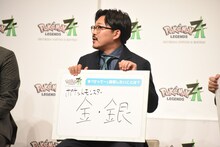 オズワルド伊藤