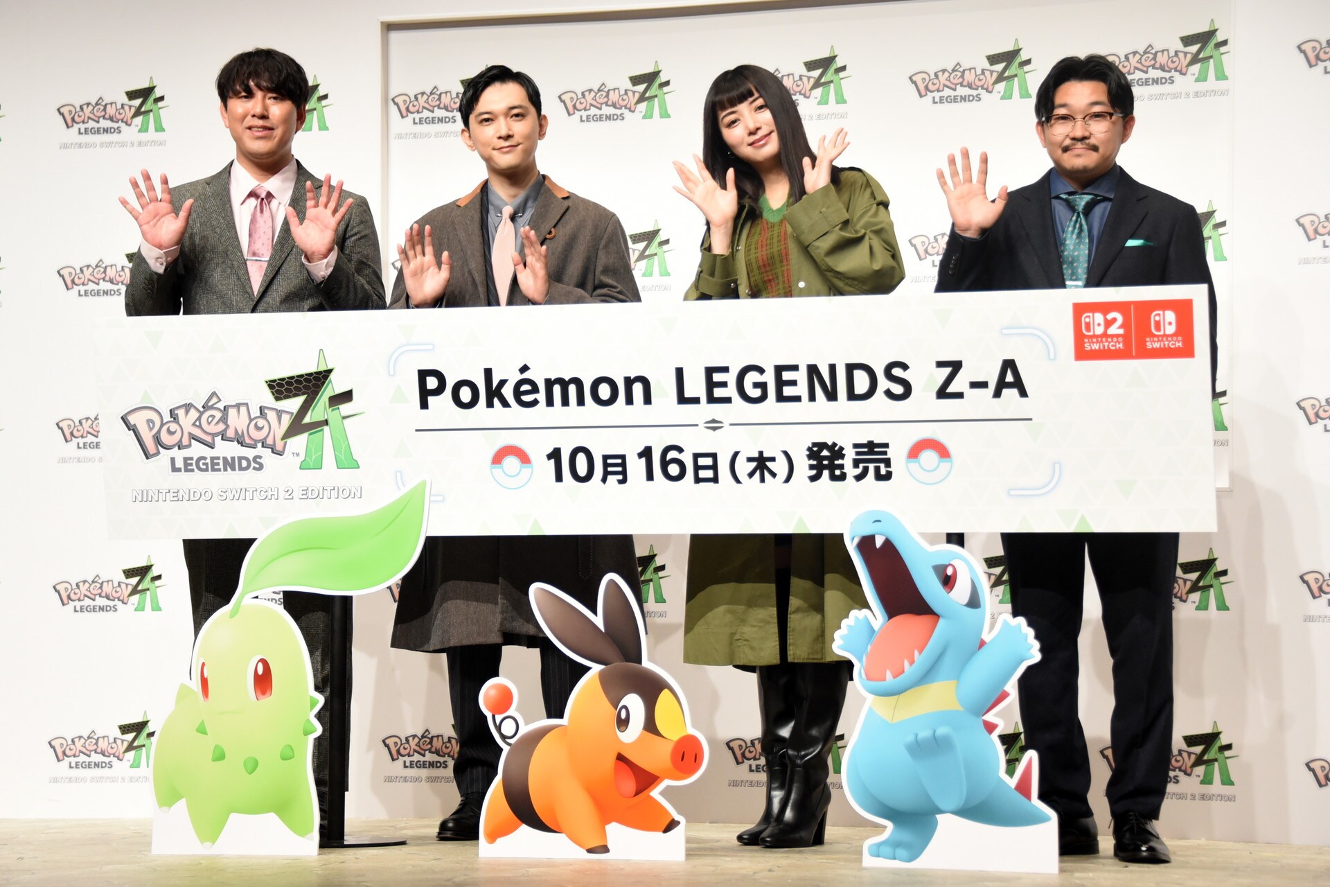 オズワルド、吉沢亮、池田エライザがポケモン新作で白熱バトル 畠中に