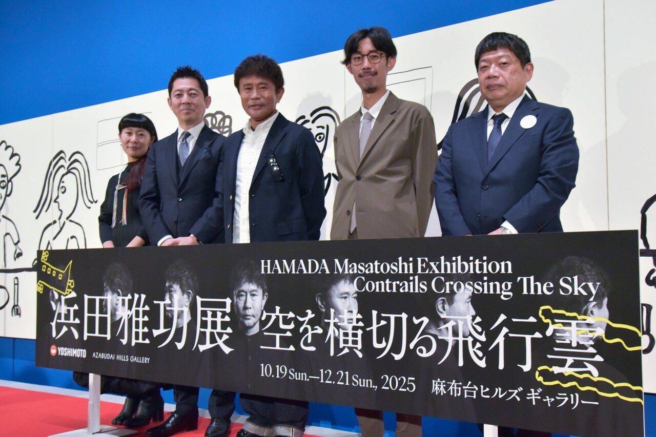 ダウンタウン浜田雅功が自身初の個展に来場 100枚描き下ろし「自分なり