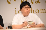 「これさえあれば」とごはんを味わうタイムマシーン3号・関