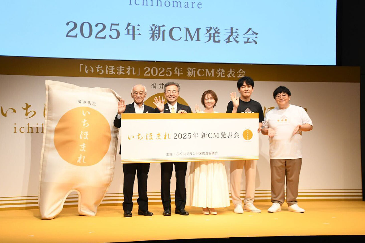 いちほまれ新CM発表会に登場した、左からJA福井県中央会会長の宮田幸一氏、福井県知事の杉本達治氏、CMキャラクターの大島優子、シンボルサポーターのタイムマシーン3号