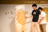 いちほまれのキャラクターと会話するタイムマシーン3号・山本