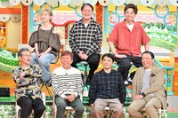 明石家メンバー