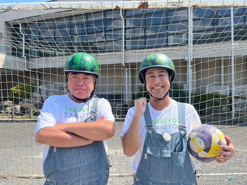 少年サッカーチームとのPK勝負を行う出川哲朗とウエストランド井口