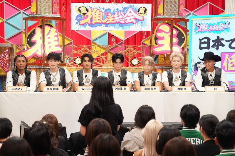 「推し主総会」のワンシーン