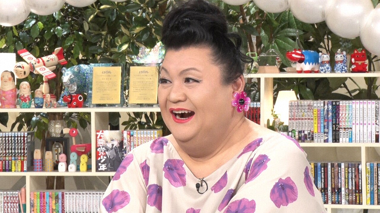 マツコ・デラックス - 大久保佳代子、渡辺謙、坂口健太郎がニュー新橋