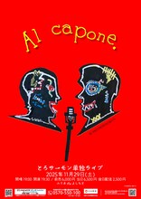 「とろサーモン単独ライブ『Al capone.』」フライヤー