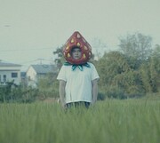 「いちご味味 feat.鈴木ジェロニモ」