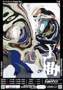そいつどいつが4年ぶり単独開催、チケット購入者と交流しながらライブを作り上げる