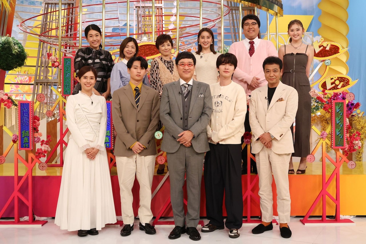 「何歳でもピンピンピン！」の出演者たち