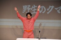 野生のクマとして会見に臨むフースーヤ・田中ショータイム