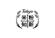 「Tokyo 米粉知新キャンペーン」ロゴ