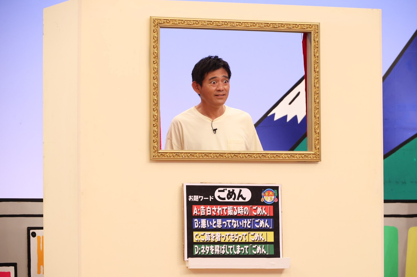 博多華丸