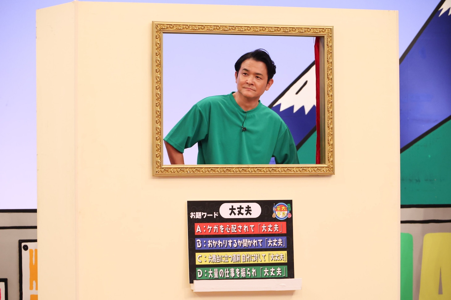 千鳥ノブ