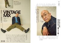 「mina12・1月合併号」より