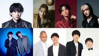 上段左から山下健二郎、岩谷翔吾、澤本夏輝、松井利樹。下段左からCHEMISTRY、コロコロチキチキペッパーズ、ニッポンの社長